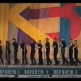 Лига Старт, Воронеж, 1998