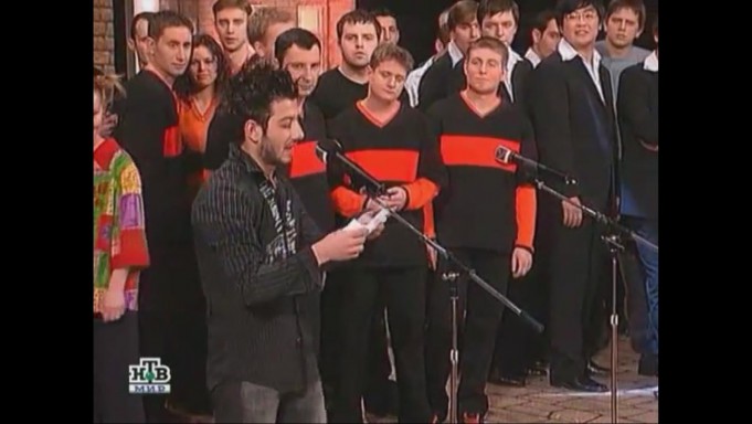 Утомлённые солнцем, 1/8 финала, разминка, 2003.год